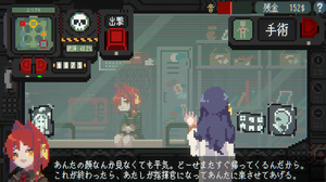 女の子を改造して戦場へ…SNSで話題のかわいそうはかわいい系SLG『がんばれ相棒』Steam/スイッチ販売を目指す！パブリッシャー募集中 画像