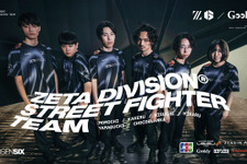 「ZETA DIVISION」の「STREET FIGHTER部門」に“選ばれし6人”加入！新たなスポンサー契約も締結