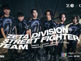 「ZETA DIVISION」の「STREET FIGHTER部門」に“選ばれし6人”加入！新たなスポンサー契約も締結 画像