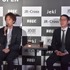 JR池袋駅徒歩0秒のeスポーツ施設「Café and Bar RAGE ST」 オープン―JR東日本グループのキーマンにねらいを聞いた